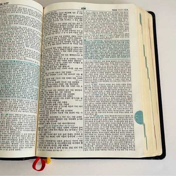Korean Thompson Commentary Bible - Picture 8 of 16